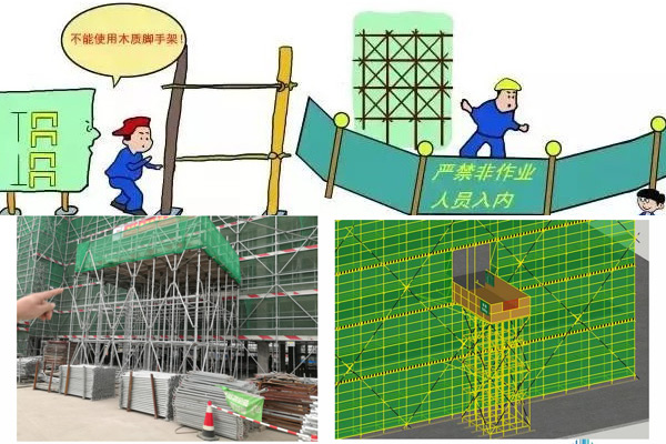 沈陽出租腳手架安全有這些要求
