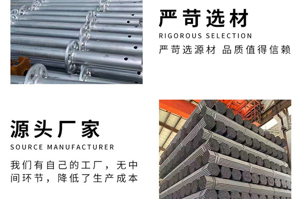 當(dāng)沈陽腳手架租賃源頭產(chǎn)品被腐化了，廠家要采取什么樣的措施？