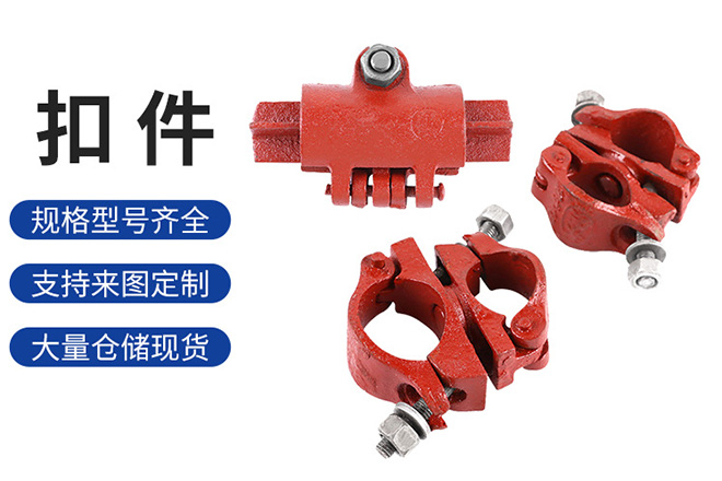 沈陽腳手架鋼管扣件的使用注意事項